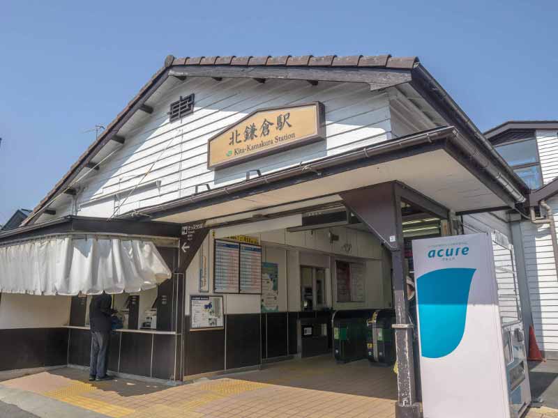 Kita-kamakura Station