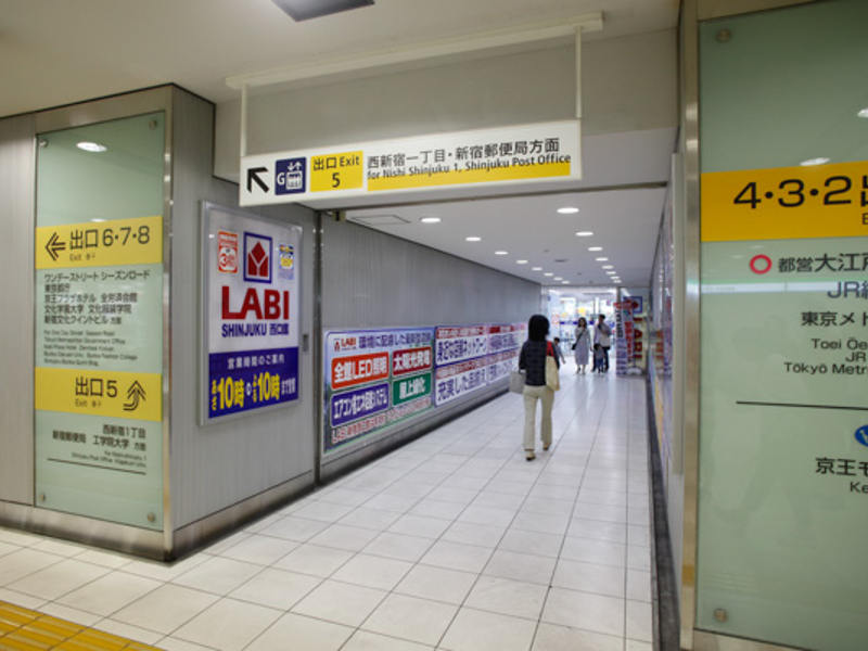 Shinjuku Station of Keio New Line, Toei Shinjuku Line, Toei Oedo Line