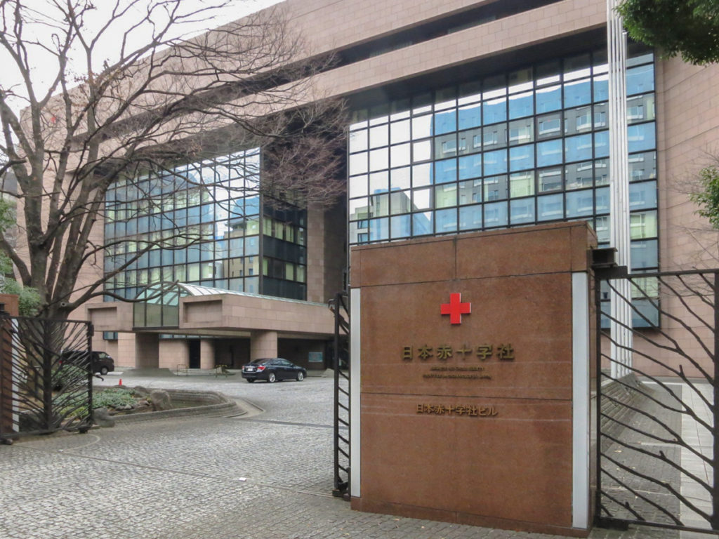 Japanese Red Cross building - outside appearance