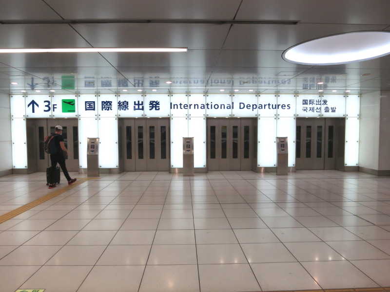 The Departure Lobby is on the 3rd Floor and the Arrival Lobby for greeting is on the 2nd Floor.
