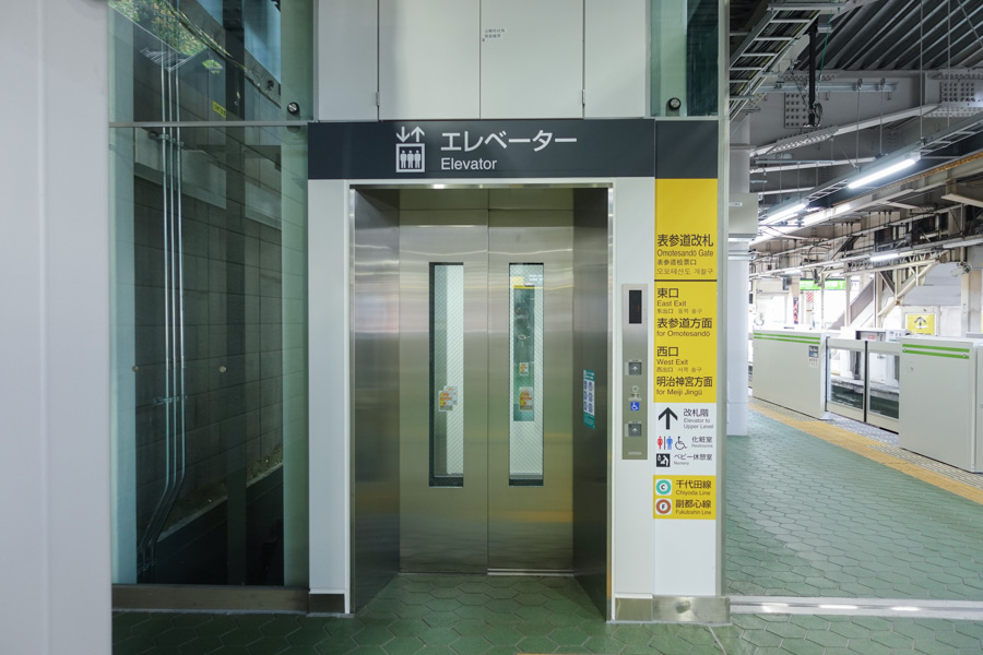 Elevator at the platform