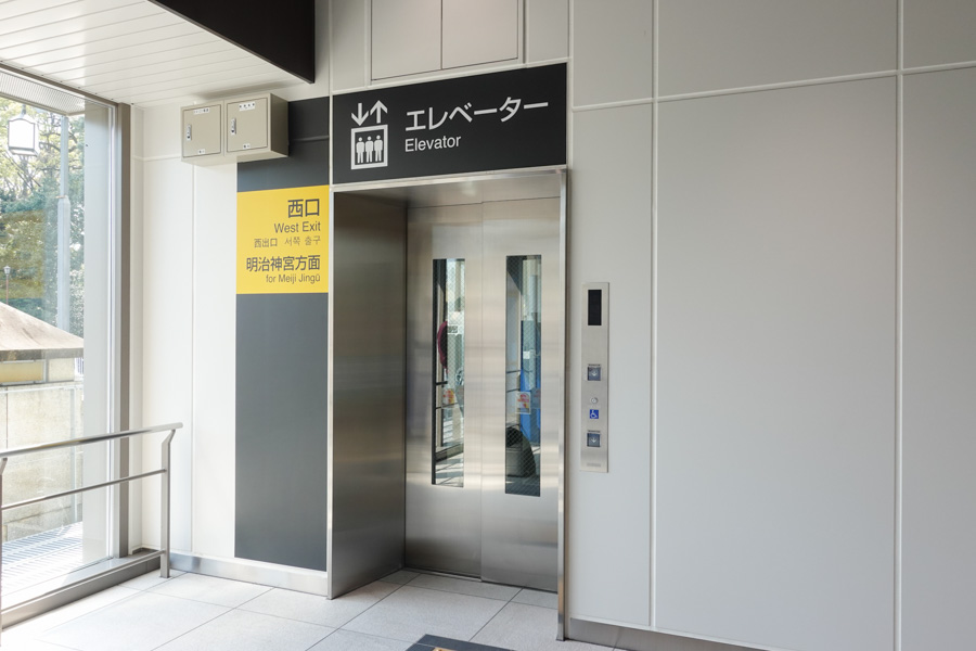 Elevator at the exit to the Meiji Jingu Shrine