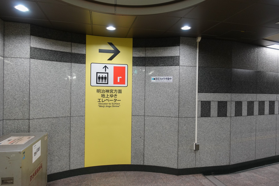 Passage to the Elevator