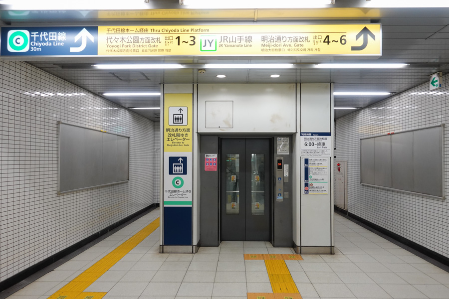 Elevator to the platform of Chiyoda Line