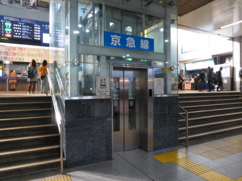 There are some stairs in front of the ticket gate but can be accessible with an Elevator.