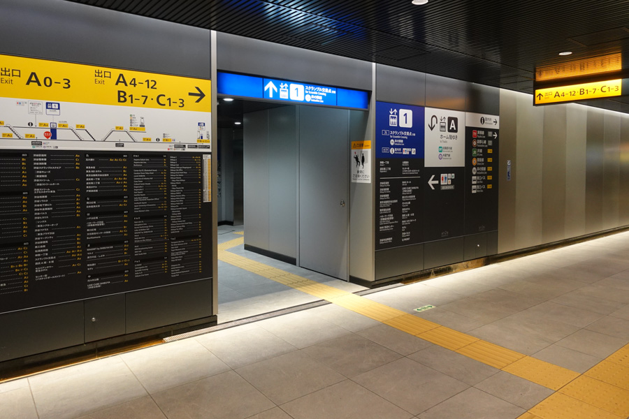 車いすで利用　駅エレベーター渋谷駅西口　スクランブル交差点方面