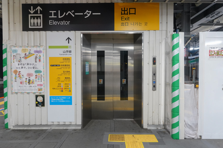 埼京線ホームエレベーター