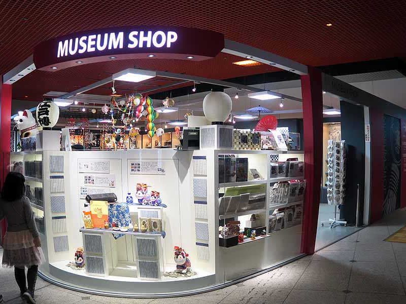 ミュージアムショップ