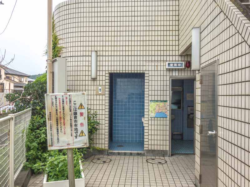 稲瀬川公衆トイレ