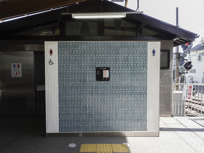 Restroom inside Enoden Kamakura Station