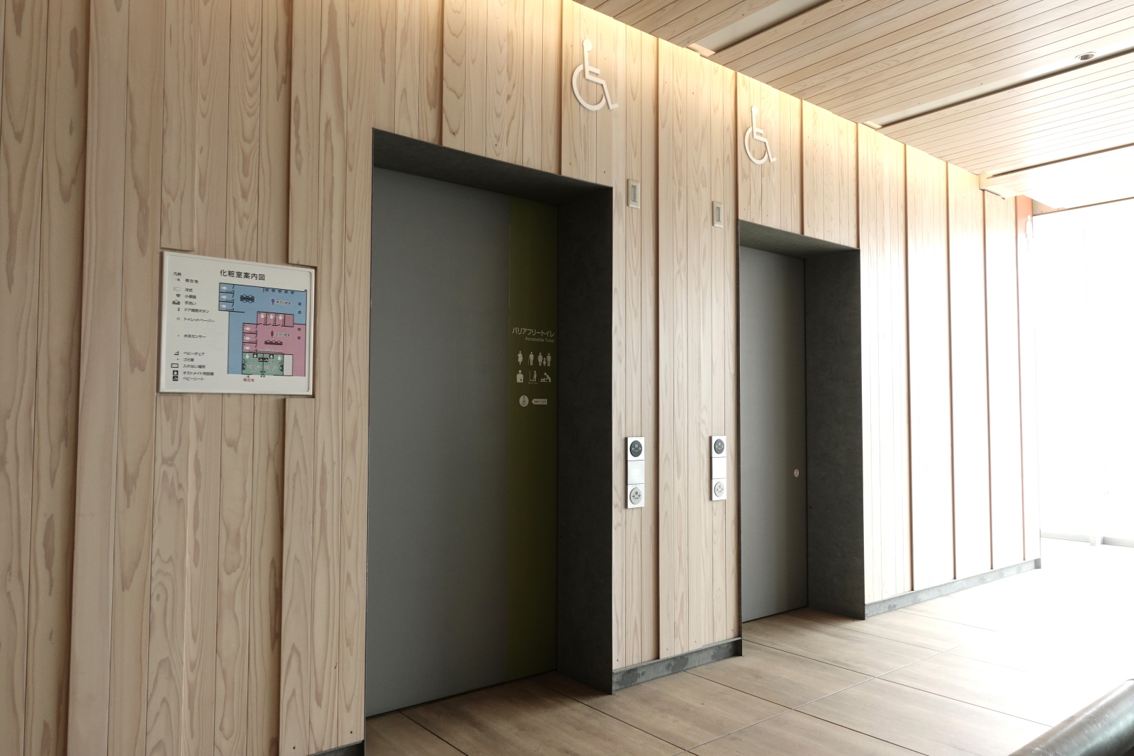 Multipurpose restrooms